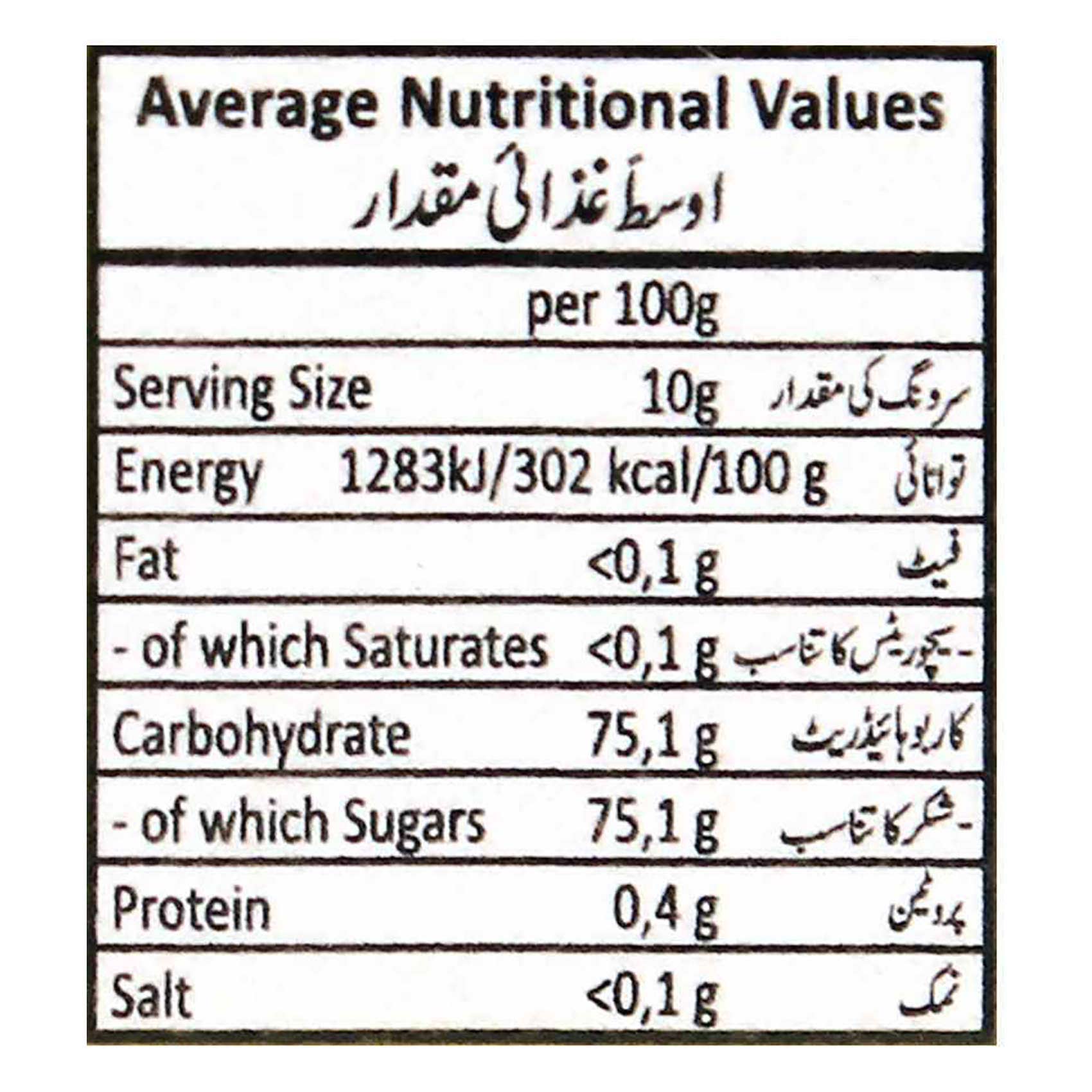 لانغنيز عسل نحل طبيعي خالص 125 غرام