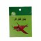 Green Valley Chili Seeds - 10 gram