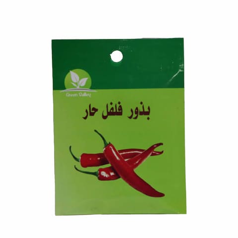 Green Valley Chili Seeds - 10 gram