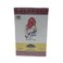 Athbi Tea Premium Leaves 200g