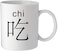 Giftex- Chinese Wording Eat Mug