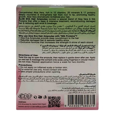 Aloe Eva Strenghtening Hair Ampoules With Aloe Vera &amp; Silk Proteins - 4 Pieces