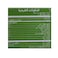 Basma Frozen Pre-Fried Spicy Falafel Chickpeas - 400 gram