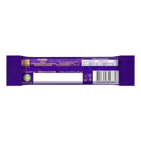 Cadbury Dairy Milk Caramel Chocolate Bar, 40g