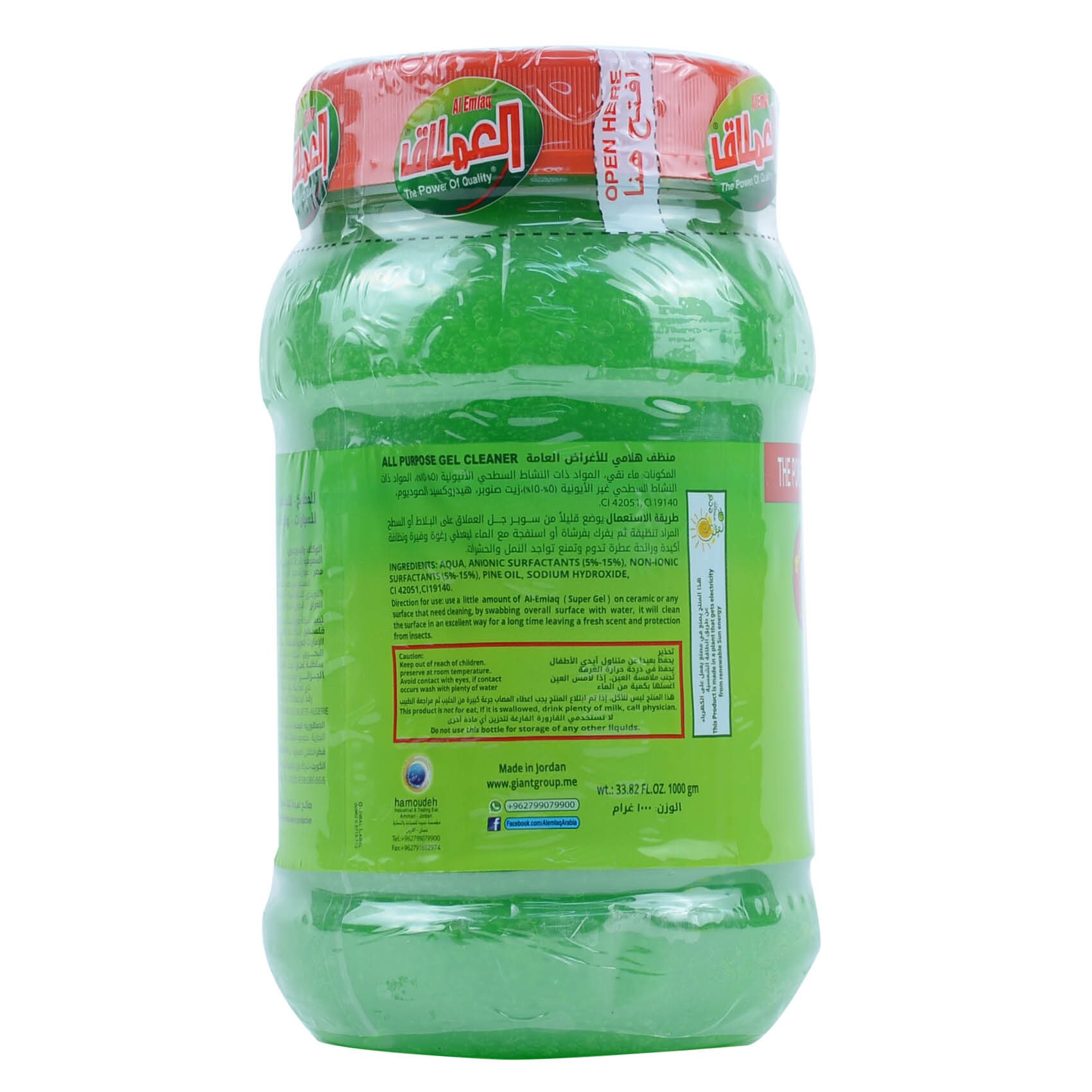 Al Emlaq Super Gel Pine 1 Kg product thumbnail 2
