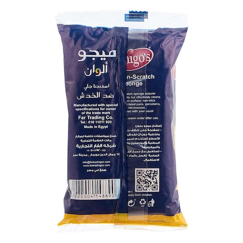 ميجوز اسفنجة تتنظيف ميتاليك - 6 قطع
