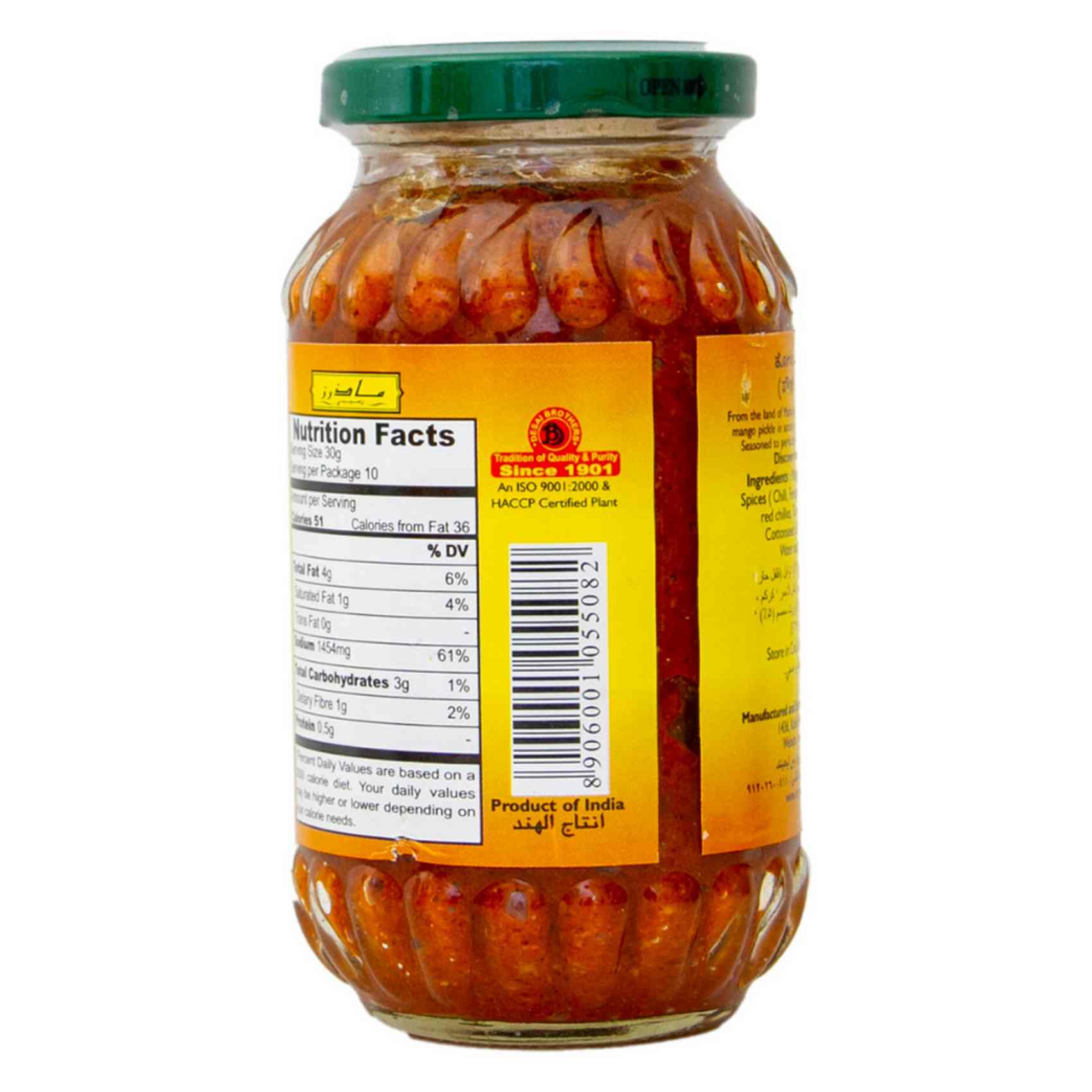 Mother&#39;s Recipe Cut Mango Pickle South Indian Cut 300g