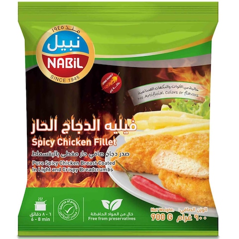 Nabil Spicy Chicken Fillet 900 Gram