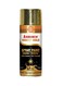 Asmaco - Spray Paint Bright Gold 400ml