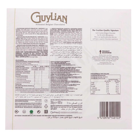 GUYLIAN SEA SHELLS WINDOW BOX 250G