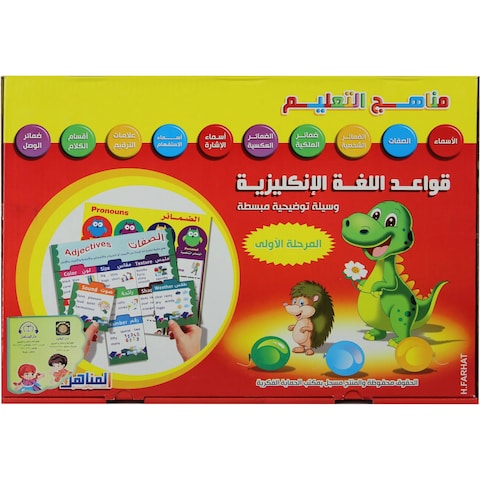 قواعد اللغة الإنجليزية المرحلة الأولى / البزل التربوي
سعر عادي
