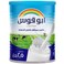 Rainbow Milk Powder Tin 2.5Kg