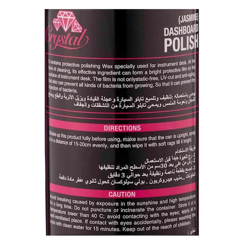 CRYSTAL DASHBOARD 450ML JASMINE