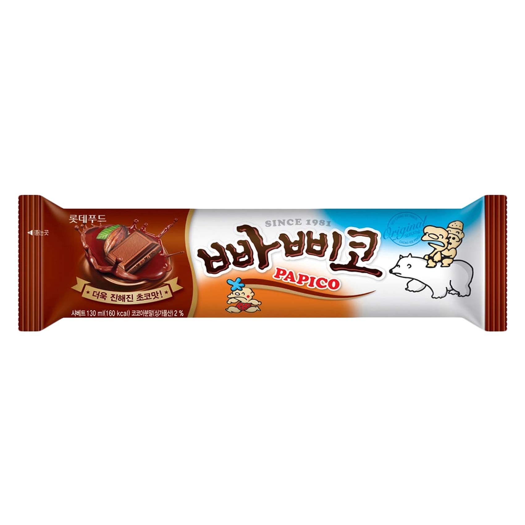 Pepsico Ice Cream Chocolate 130ml