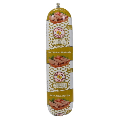 Siniora Olives Chicken Mortadella