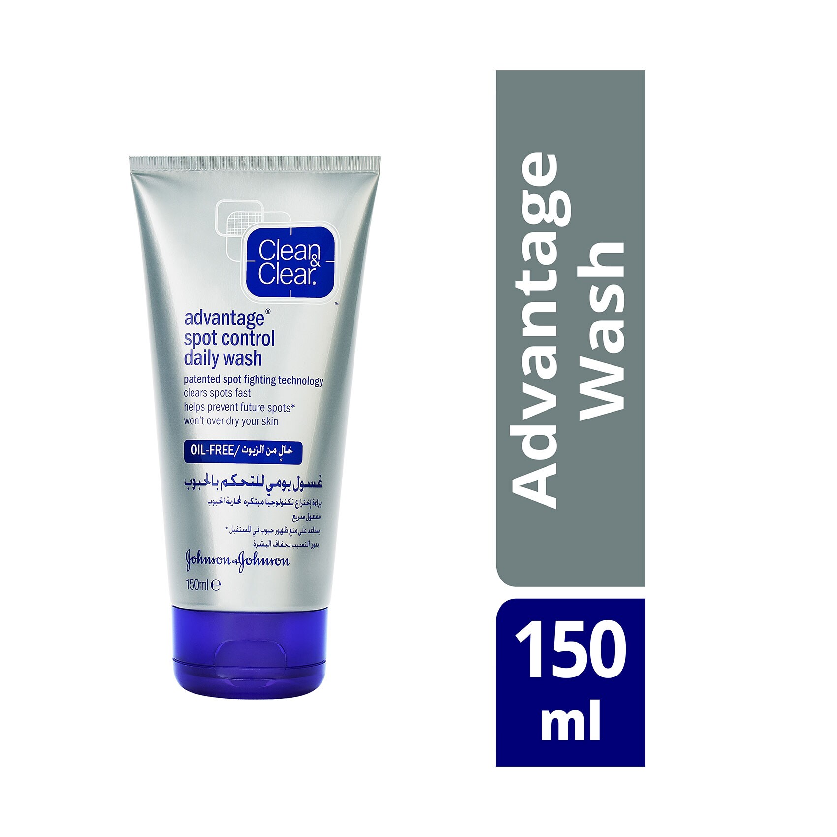 Clean & Clear Advantage Wash 150 Ml product thumbnail 3