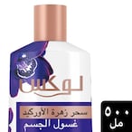 Buy Lux Magical Beauty Black Orchid Body Wash 500ml in Saudi Arabia