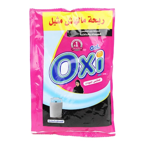 اوكسي جل للملابس السوداء - 40 جرام