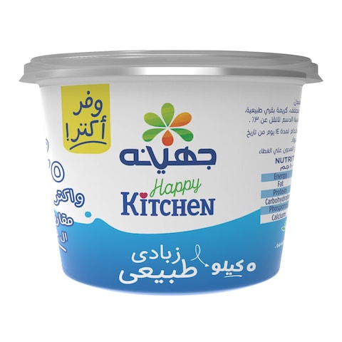 جهينة زبادي طبيعي - 5 كجم