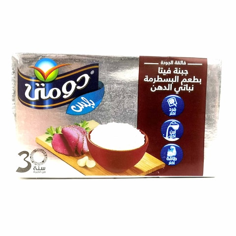 دومتي جبنة فيتا بلس بالبسطرمة - 250 جم