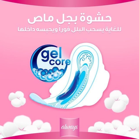 فوط اولويز الصحية بنعومة القطن ماكسي سميكة - 8 فوط