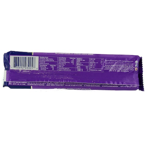 Deemah Date Bars 150g