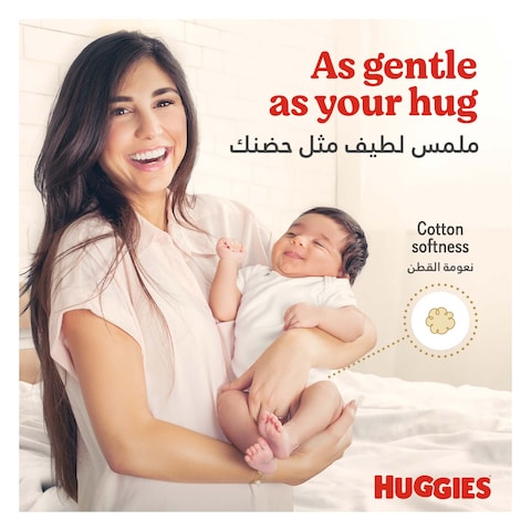 Huggies Extra Care, Size 6, 15+ kg, Jumbo Pack, 42 Diapers