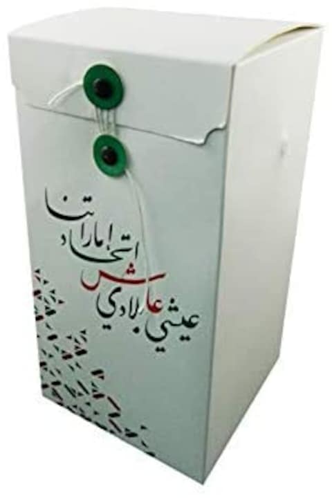 Beautiful UAE Traditional Paper Gift Box (Green), Box with Arabic Script UAE NATIONAL DAY (pack of 1 Unit).