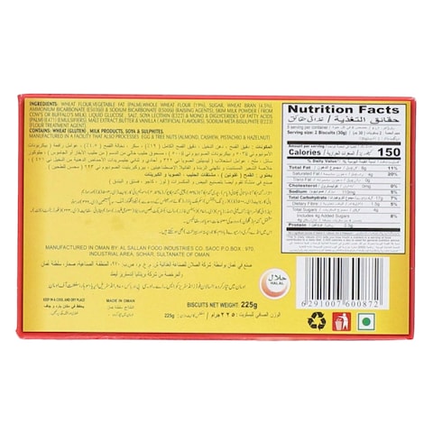 Nutro Digestive Biscuits 225g