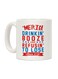 muGGyz World's Best Drummer Printed Coffee Mug White 11Ounce