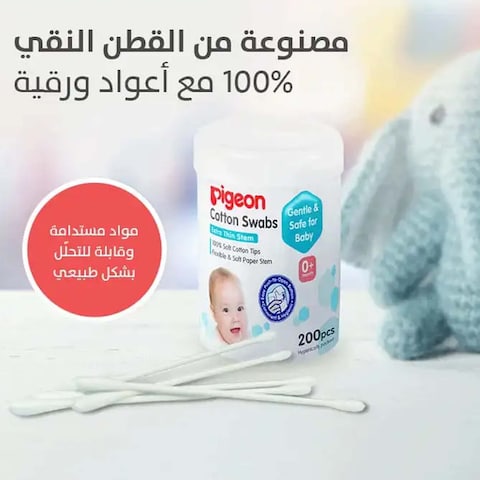 بيجيون أعواد ورقية صغيرة مرنة ولينة للأطفال +0 شهور