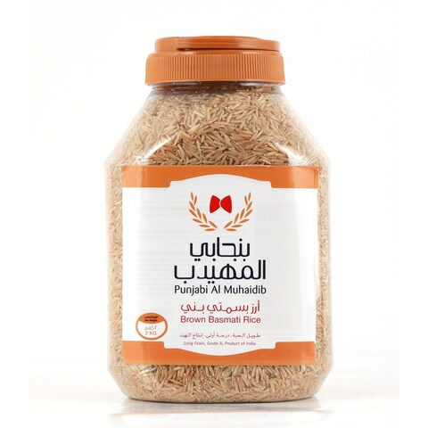 Al Muhaideb Brown Basmati Rice 2 kg