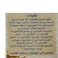 نستله سيريلاك بالقمح واللبن - 125 جرام