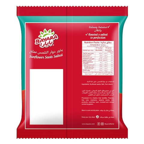 Bayara Salted Sunflower Seeds 25g