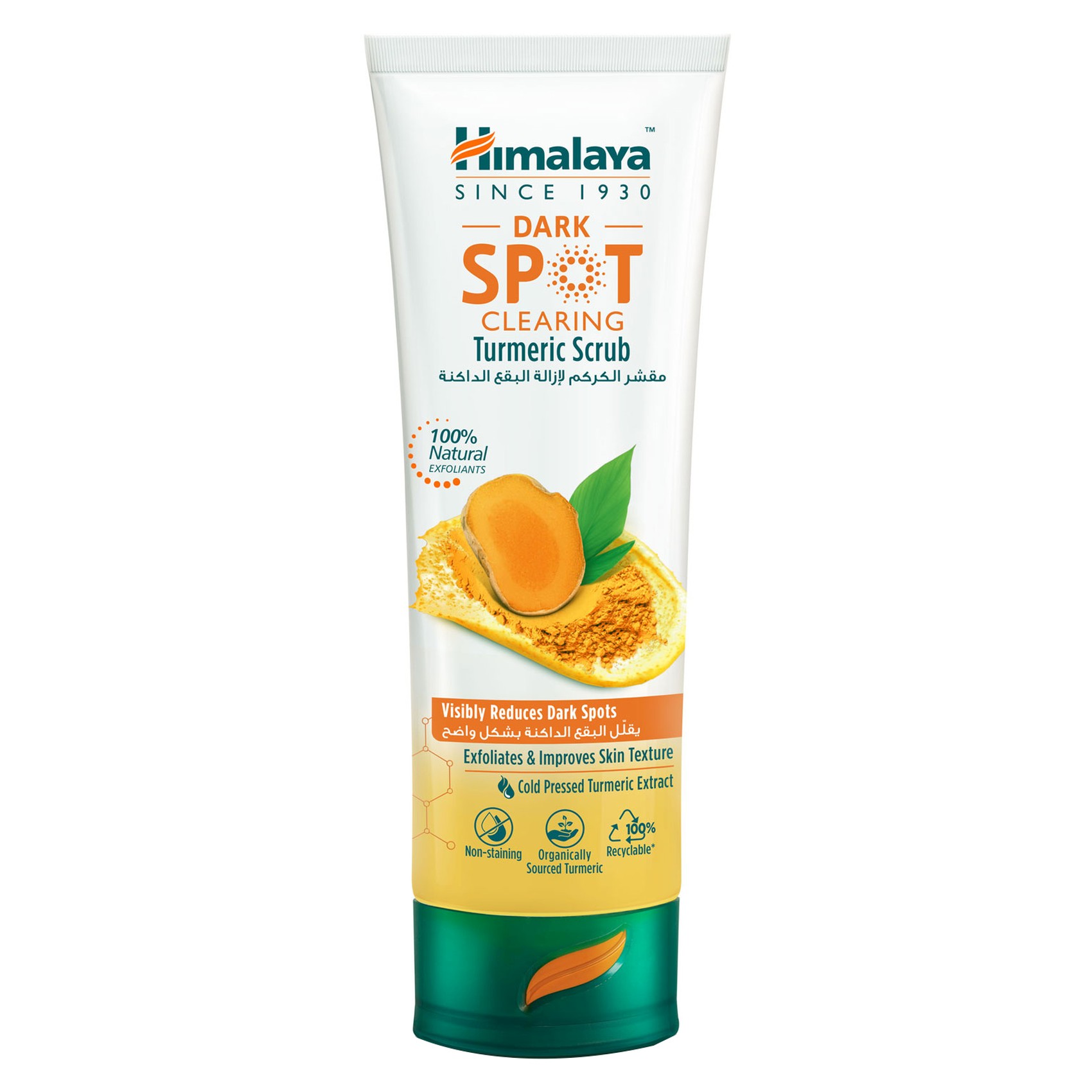 Himalaya Dark Spot Clearing Turmeric Scrub 75ml