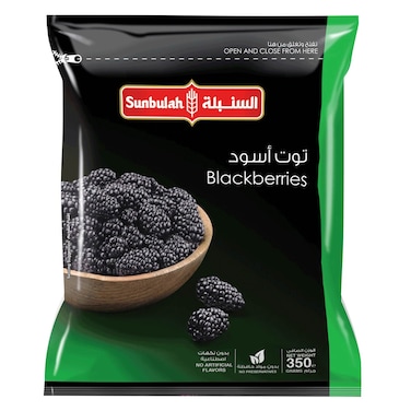 Sunbulah Frozen Blackberry 350g