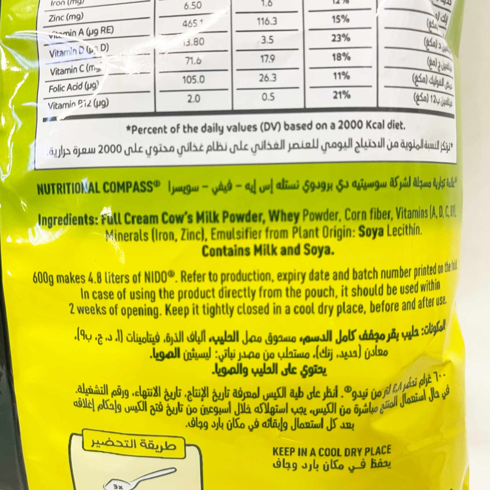 Nido Powdered Milk - 600 gm