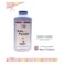 Cool &amp; Cool Baby Powder White 125g