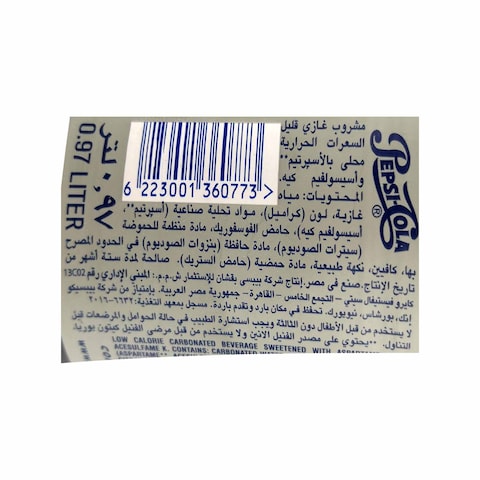 Pepsi Cola Diet Bottle - 970 ml