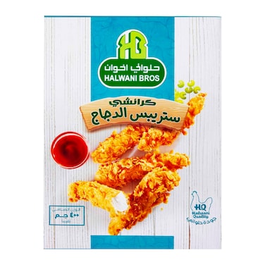 Halwani Bros Chicken Strips - 400 gram