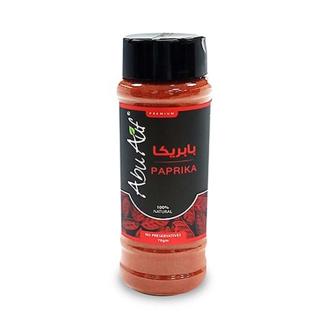 أبو عوف بابريكا - 70 جرام