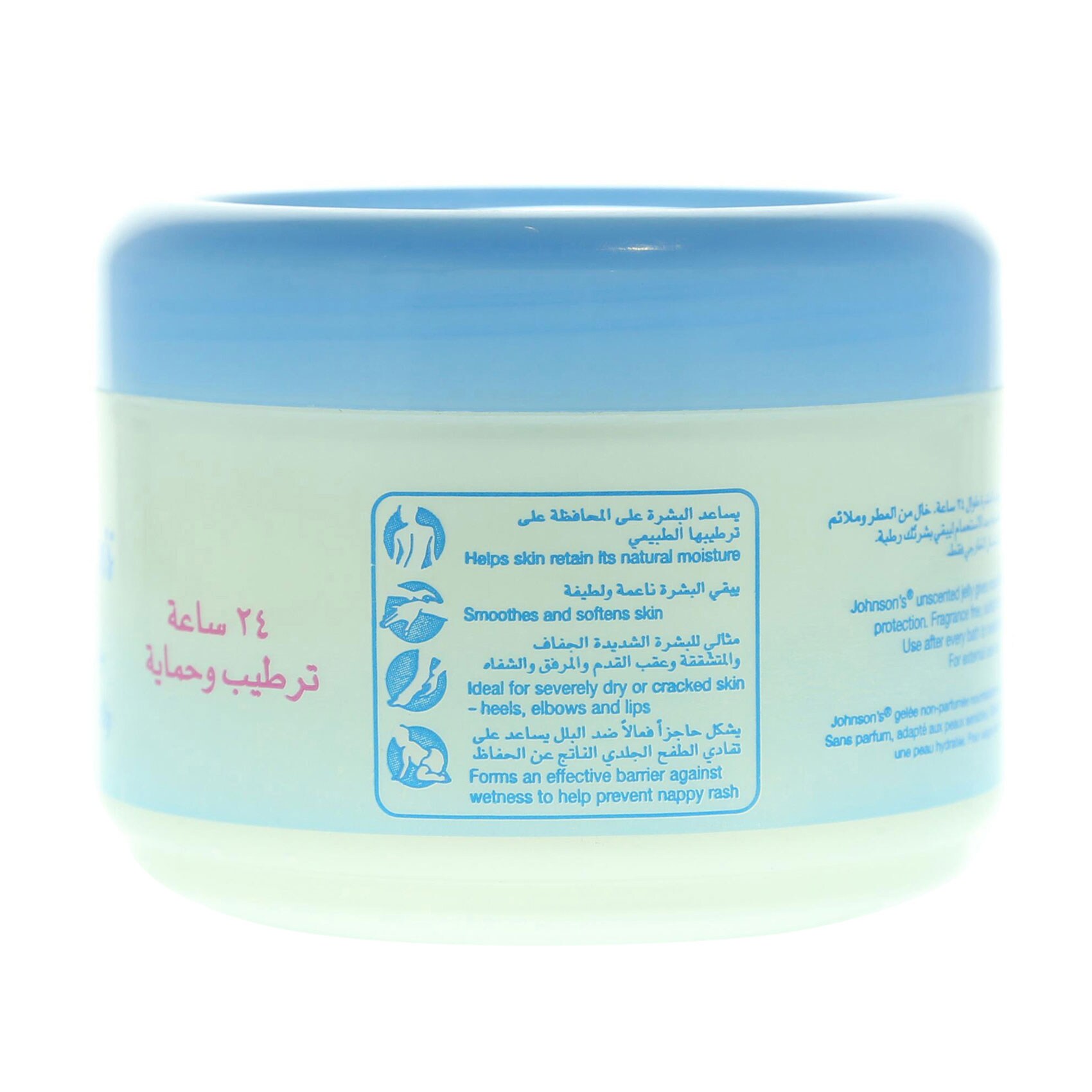 Johnsons Unscented Jelly 250 Ml product thumbnail 4