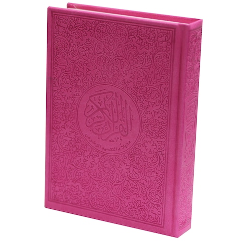 المصحف بالرسم العثماني وبهامشه التقسيم الموضوعي و التبيان لكلم المنان من تفسير السعدي. ملون الأطراف موضوعي 17/12
