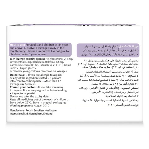 Strepsils Extra Blackcurrant Lozenges Double Action Effective Pain Relief For Sore Throats 24 Lozenges