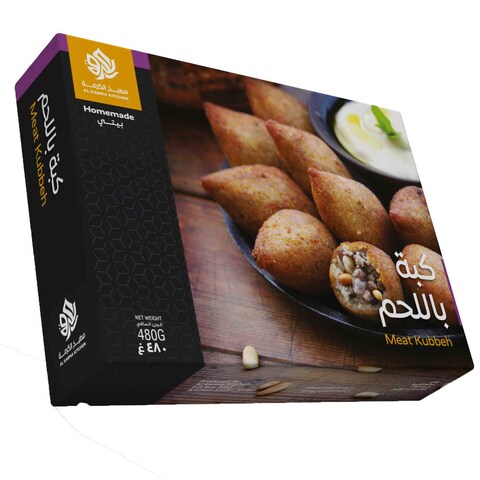 Al Karma Meat Kubbeh 480 Gram