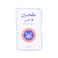 Kuwait Flour Mills &amp; Bakeries Co. Patent All Purpose Flour 1kg