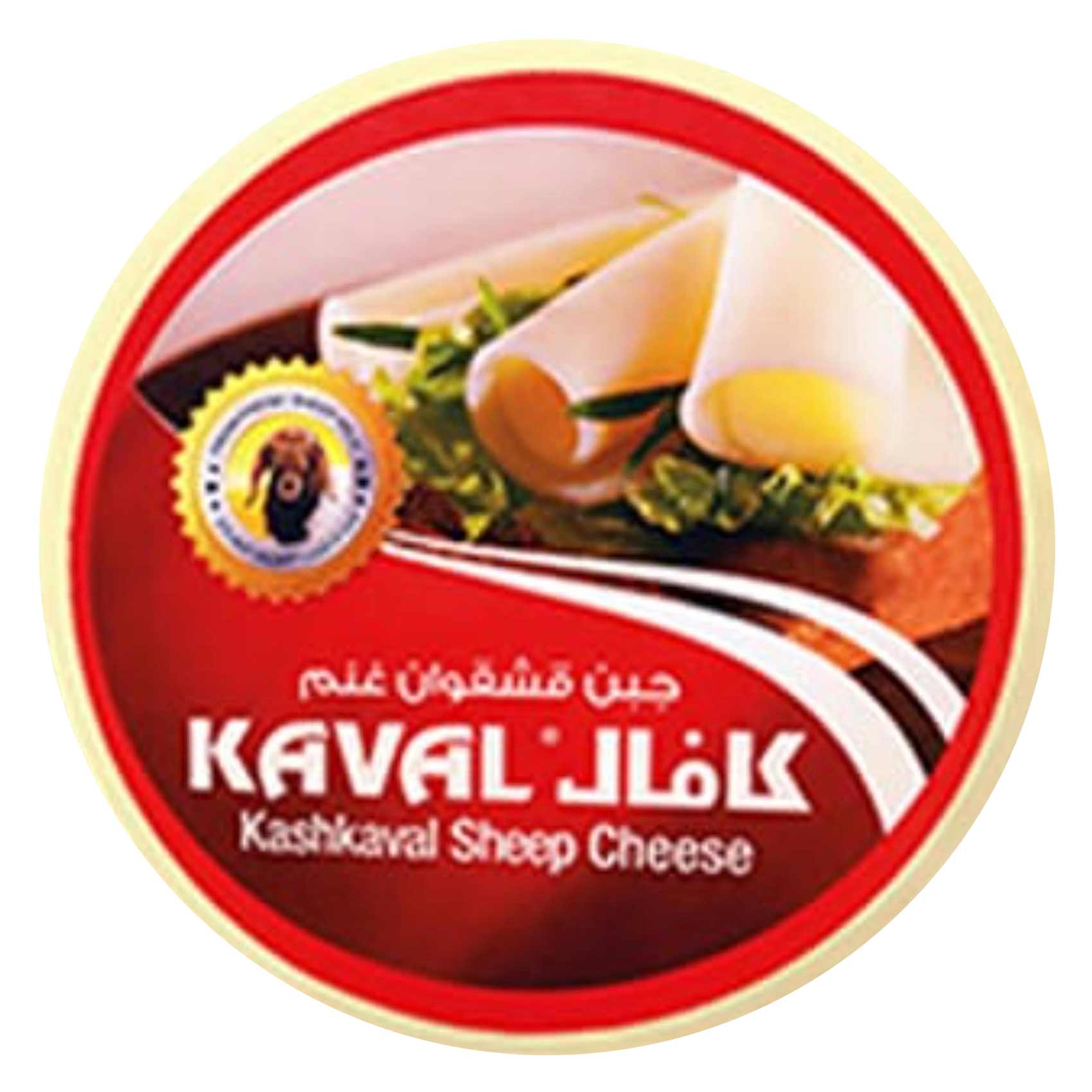 Kaval Kashkaval Sheep Cheese Per KG