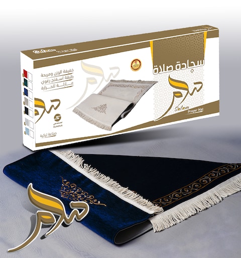 SALAM PRAYER MAT-LIGHT GREY