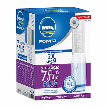 Tank Power Plus Water Filter Cartridges Pack - 7 Stages