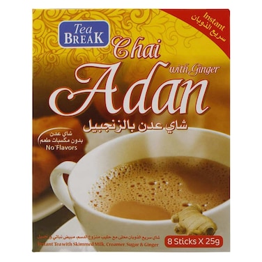 مصر كافيه شاي عدن - 25 جم